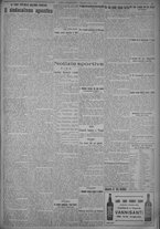 giornale/TO00185815/1925/n.56, 5 ed/005
